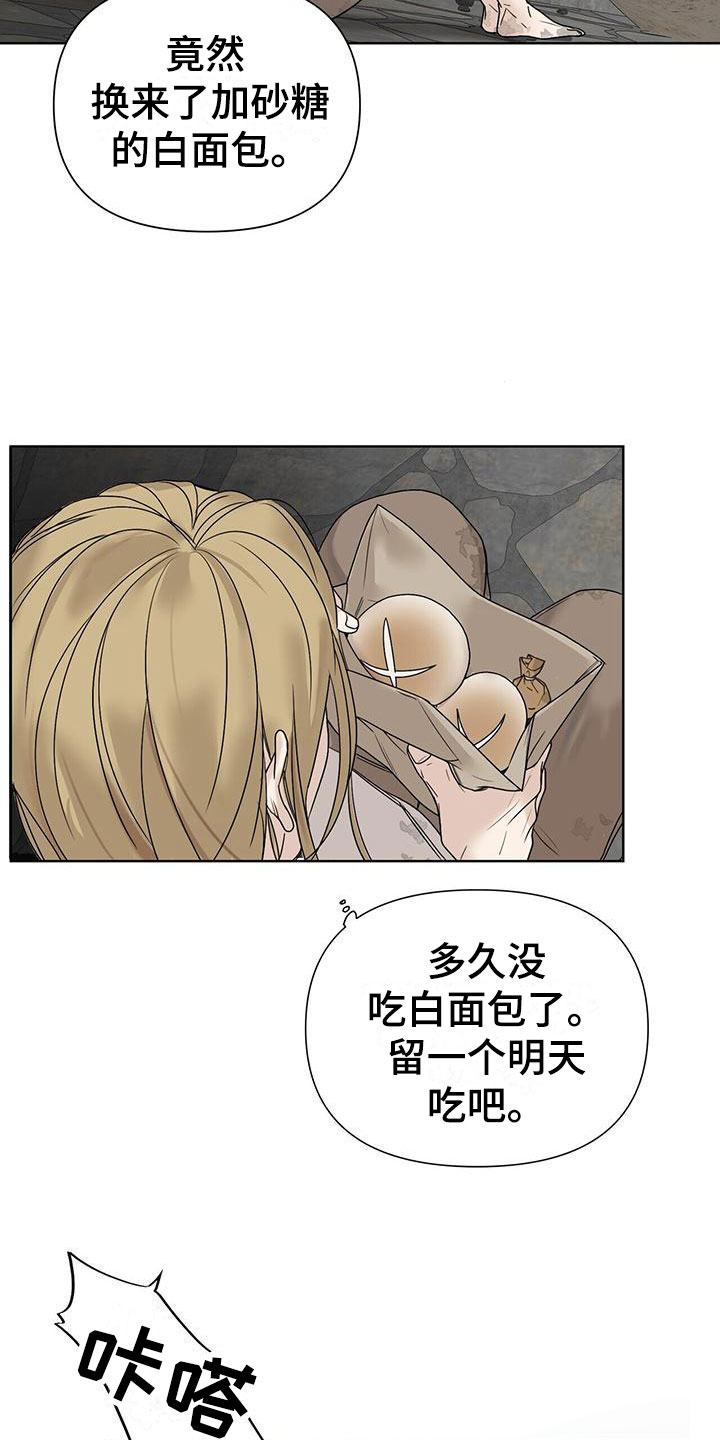 第5章：玩点不一样11