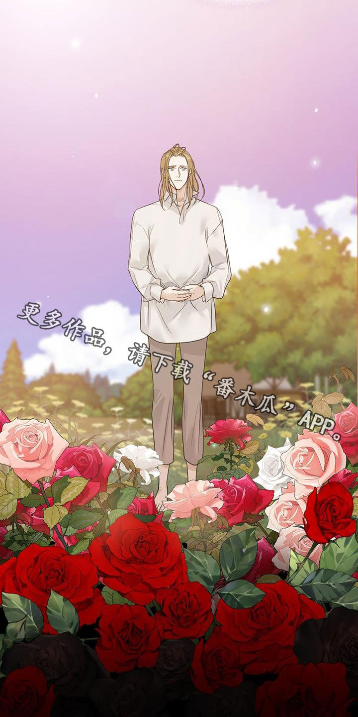第32章：梦醒23