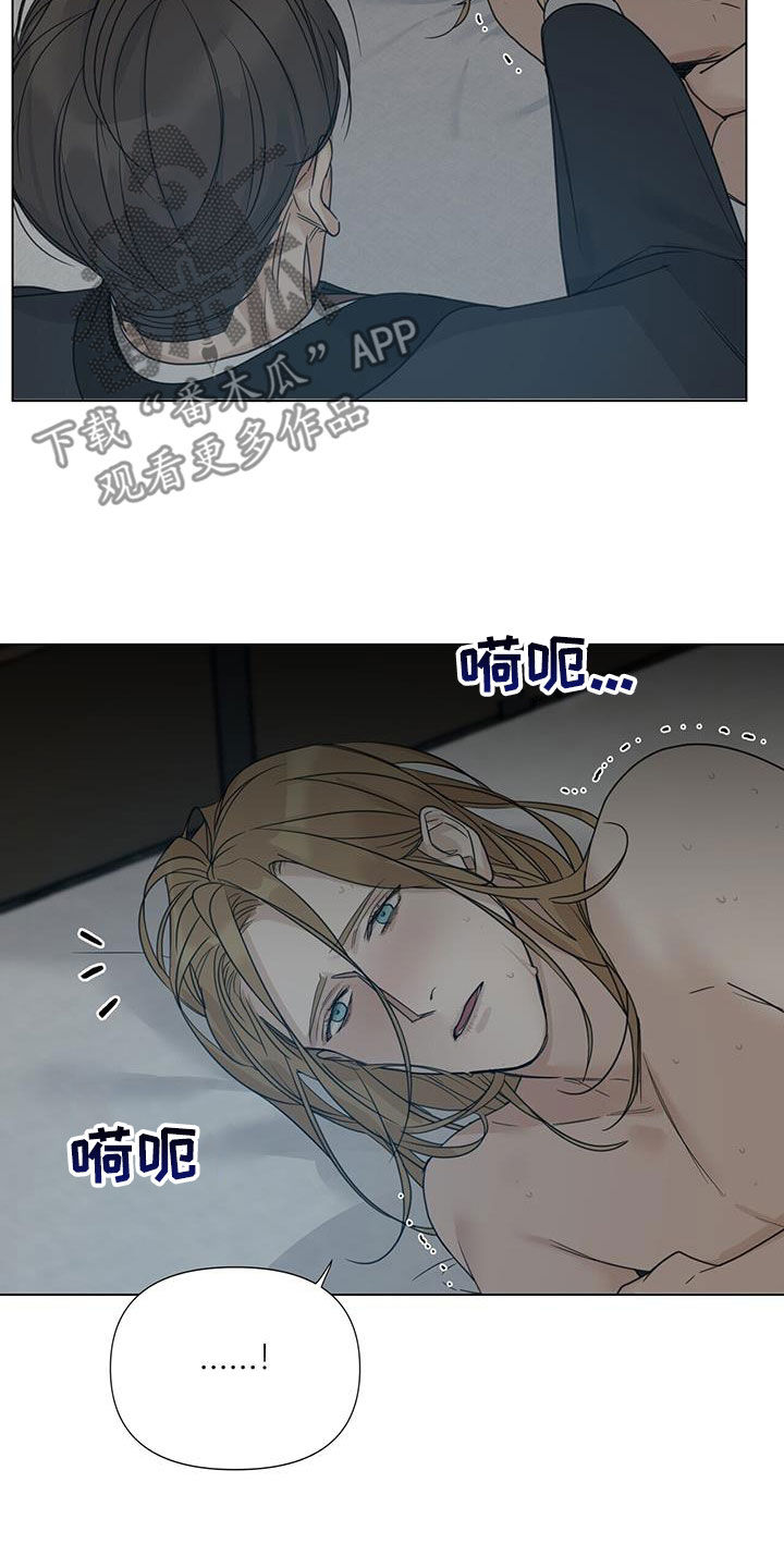 第29章：亲自下厨5