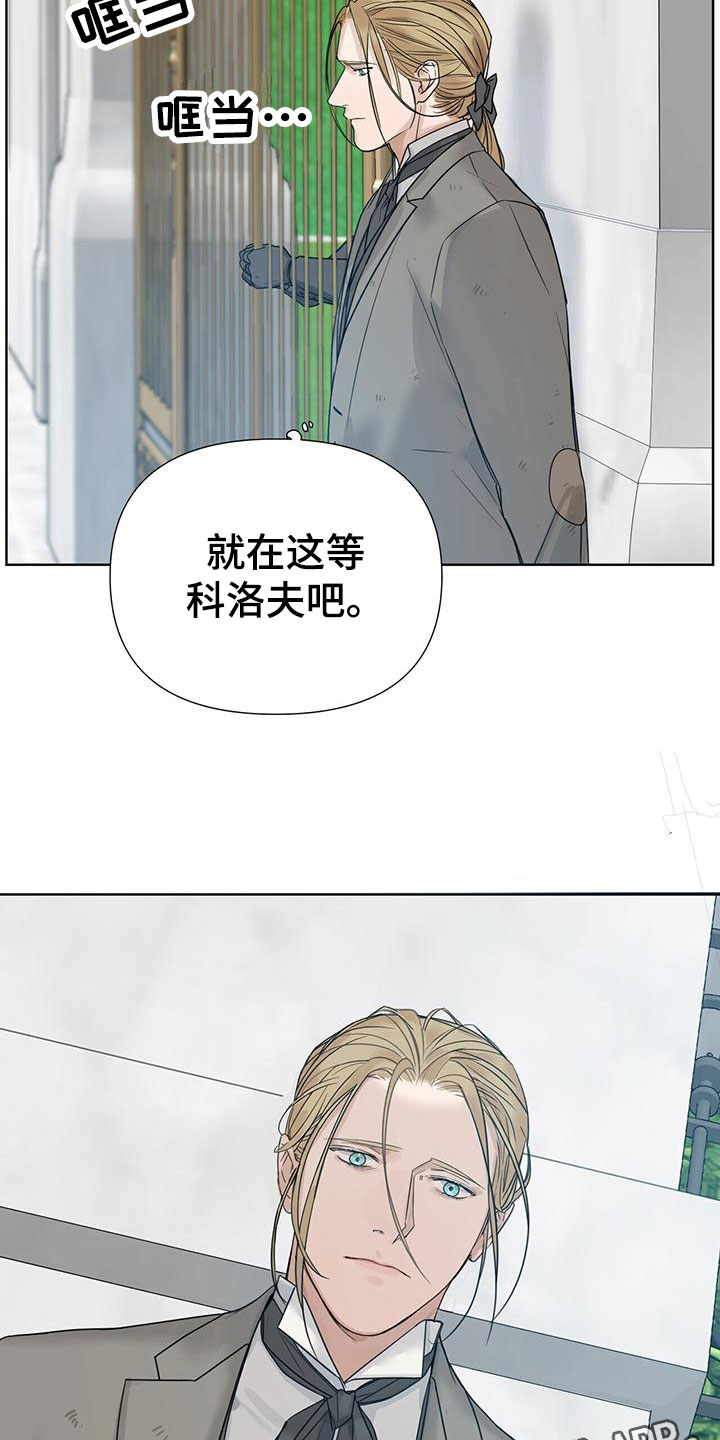 第8章：等他20