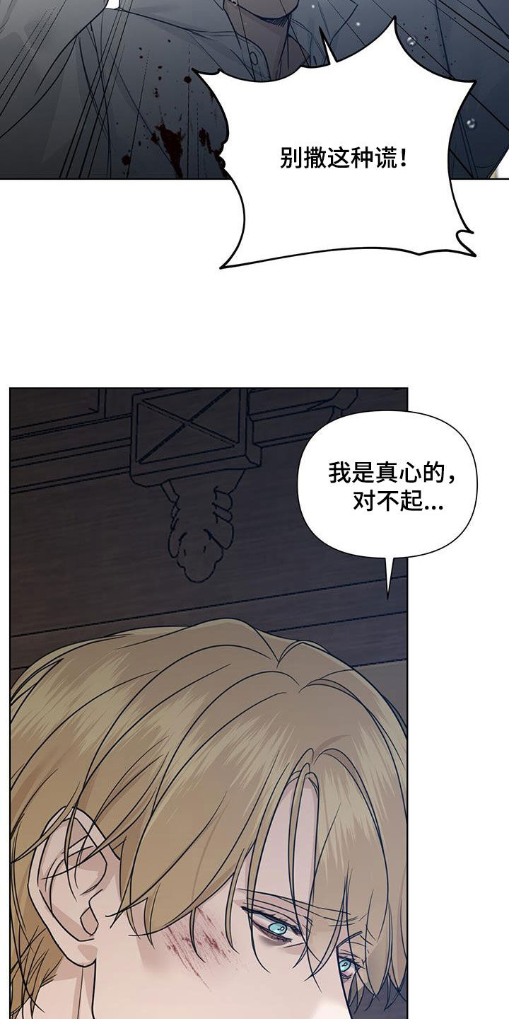 第50章：天堂地狱6