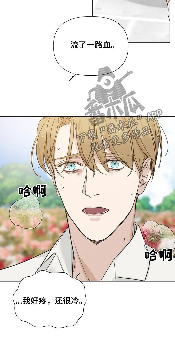 第31章：遗弃11
