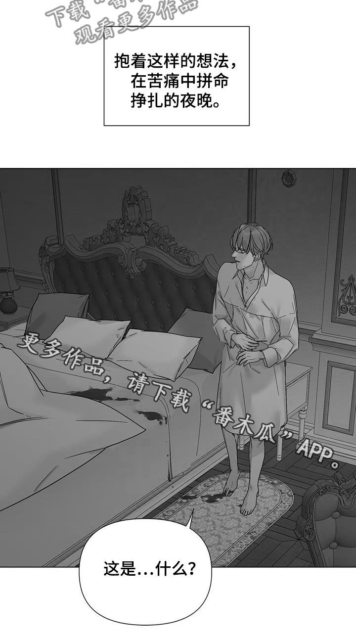 第23章：药物22