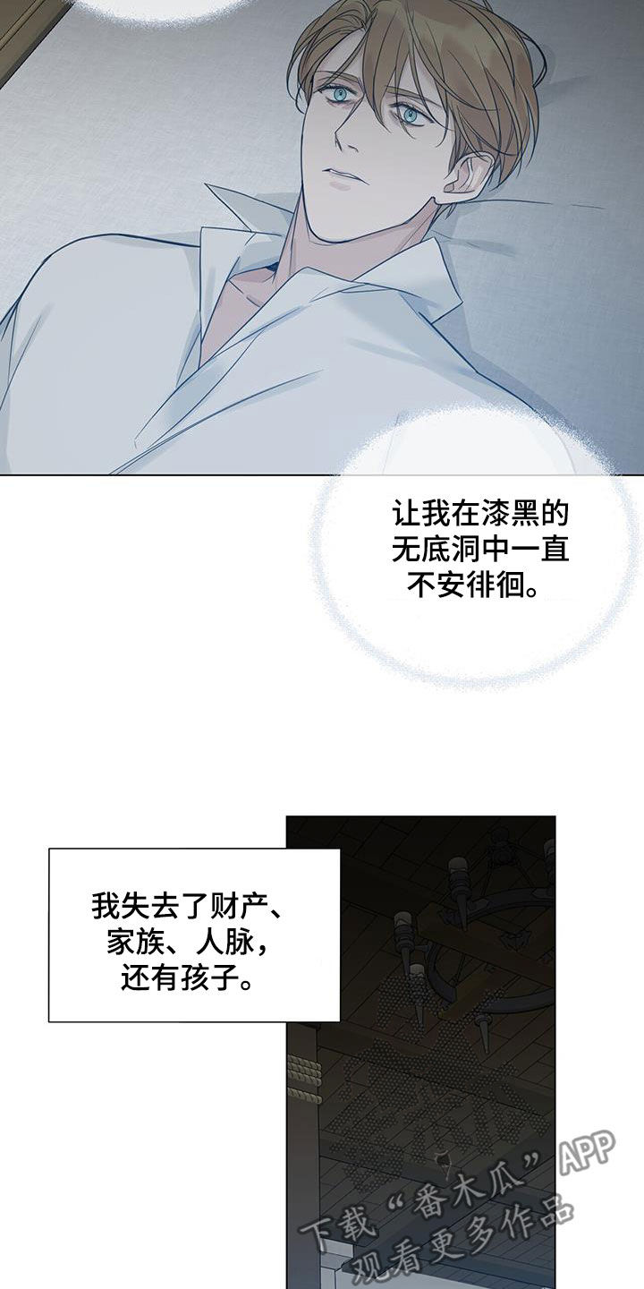 第32章：梦醒2