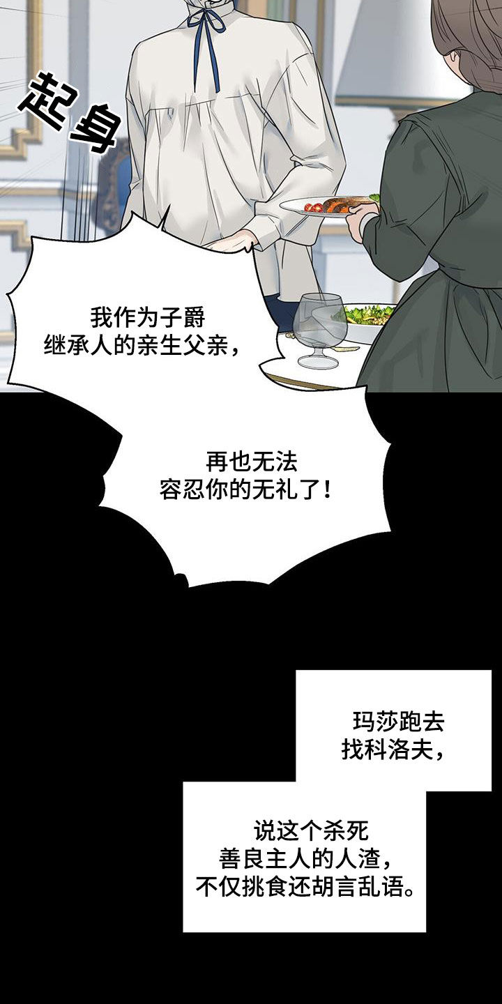 第28章：态度变化6