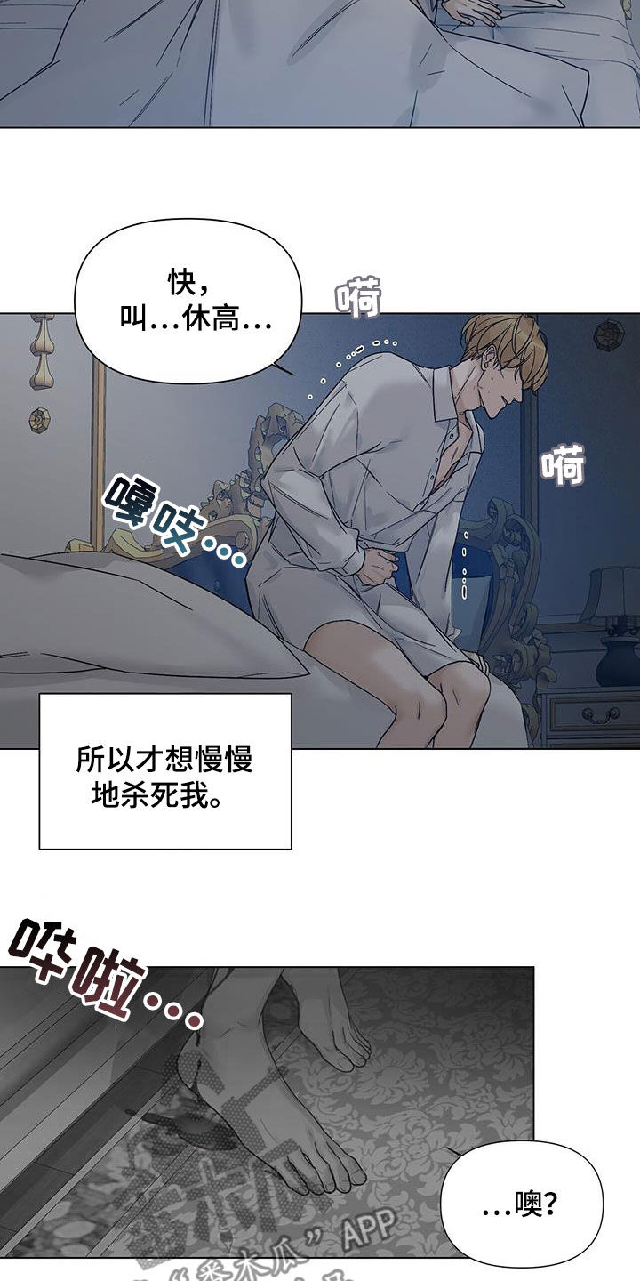 第23章：药物21