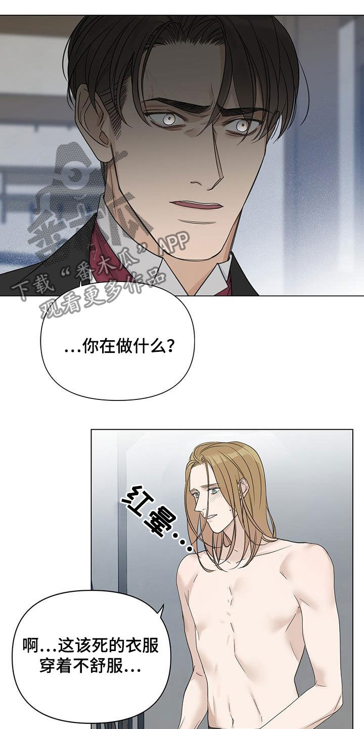 第20章：毒打9