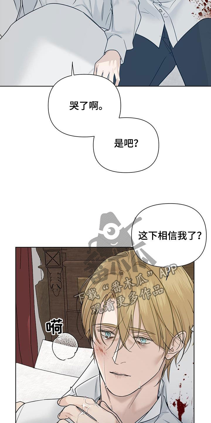 第50章：天堂地狱22