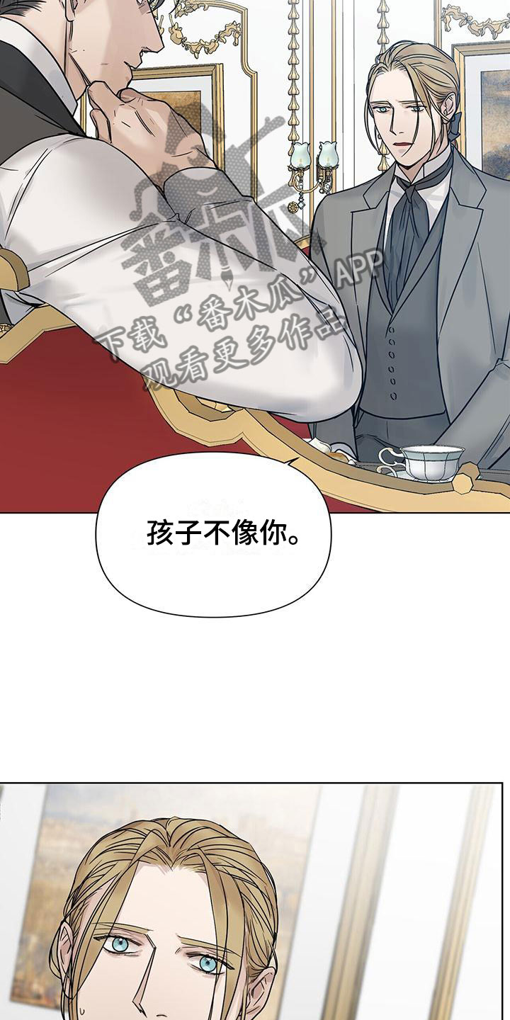 第11章：孩子13