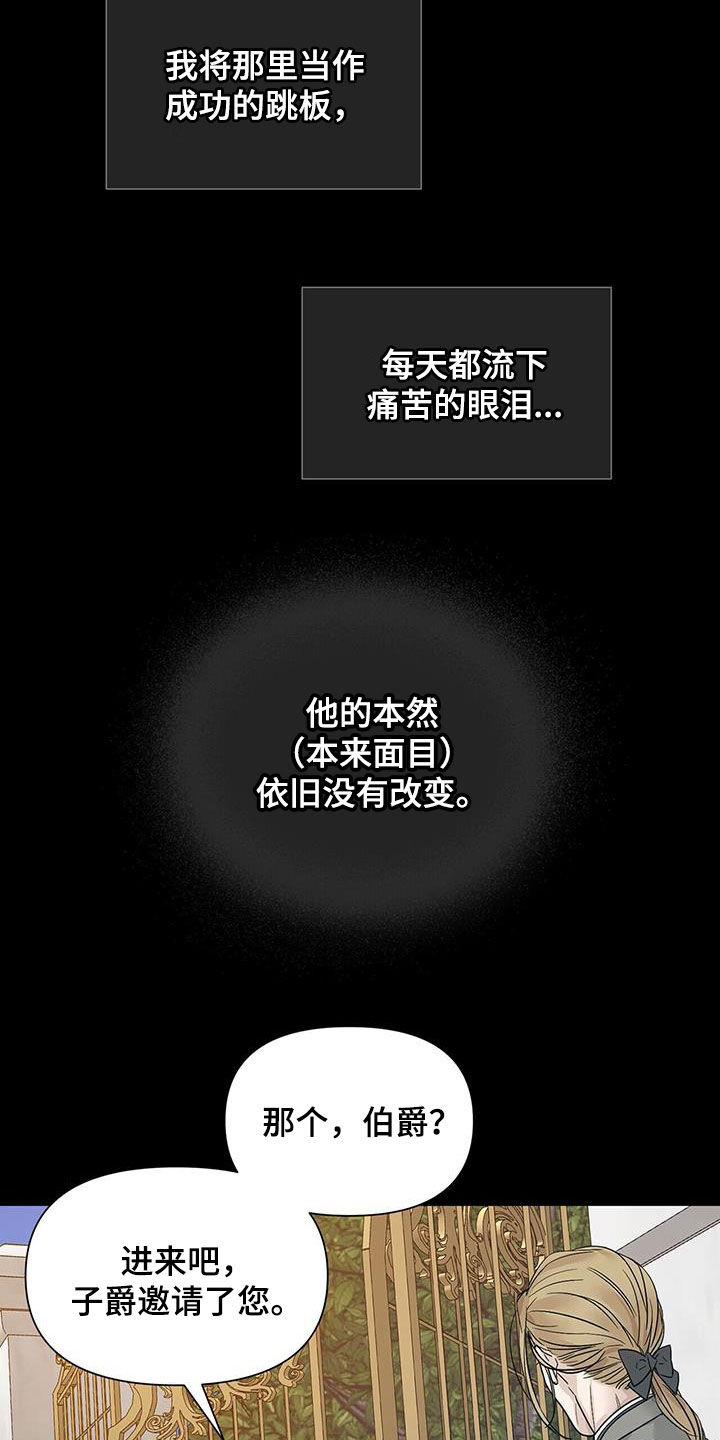 第41章：无尽深渊17