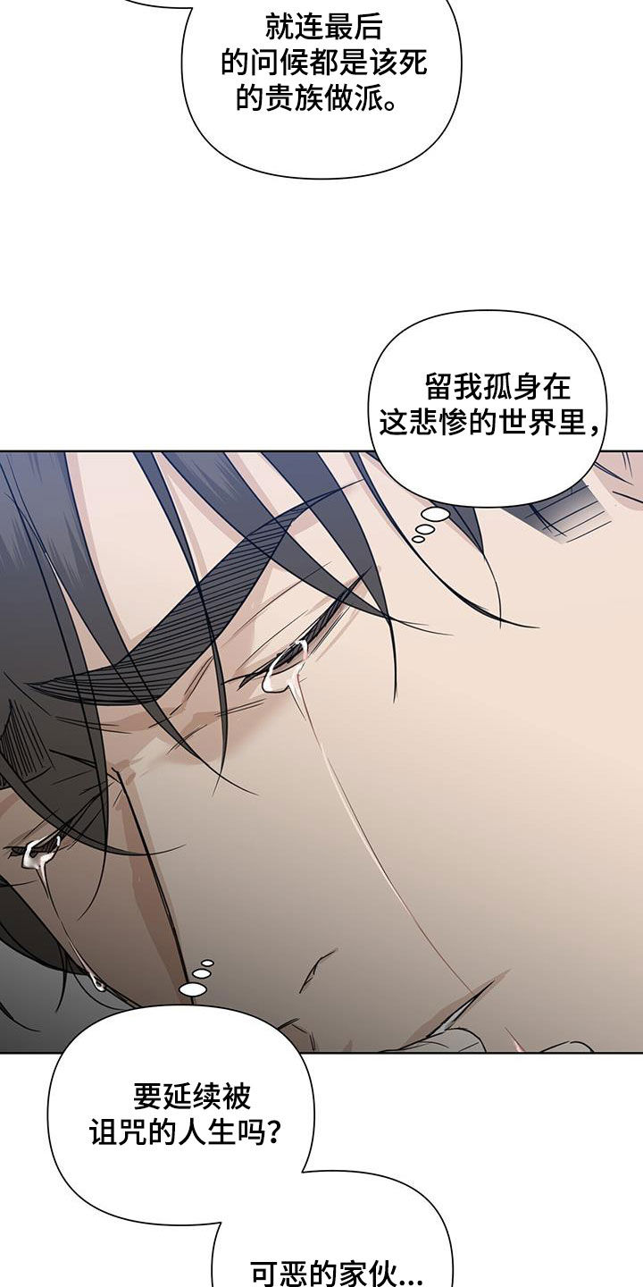 第51章：我爱你4