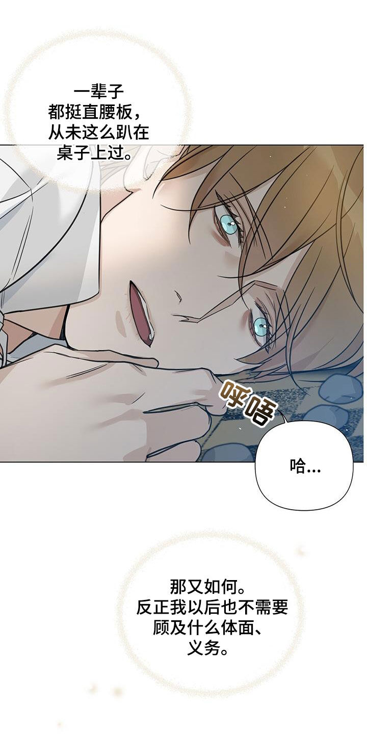 第36章：自娱自乐17
