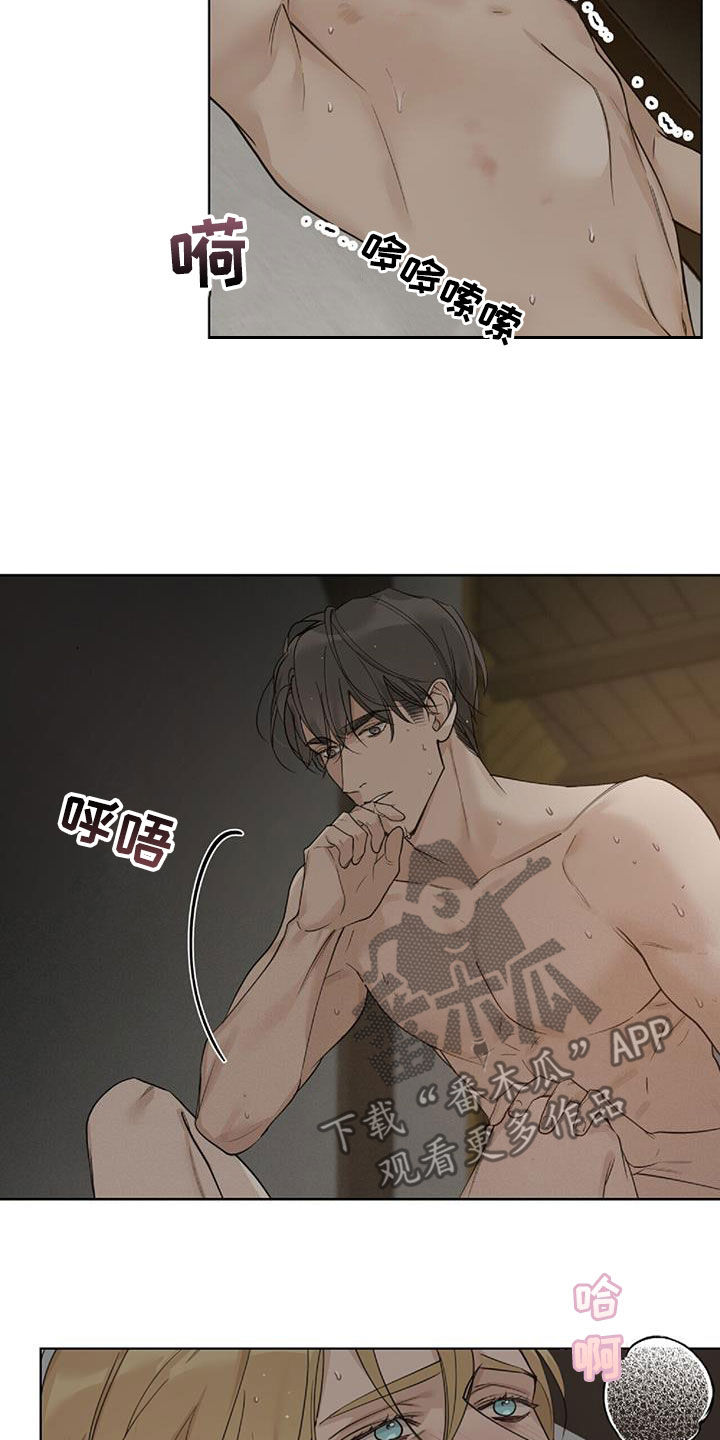 第43章：恶魔4