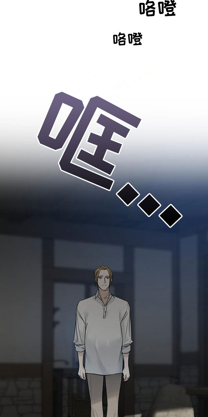 第33章：安定20
