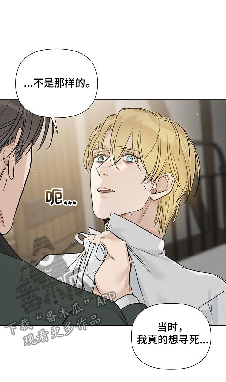第37章：哭不出来9