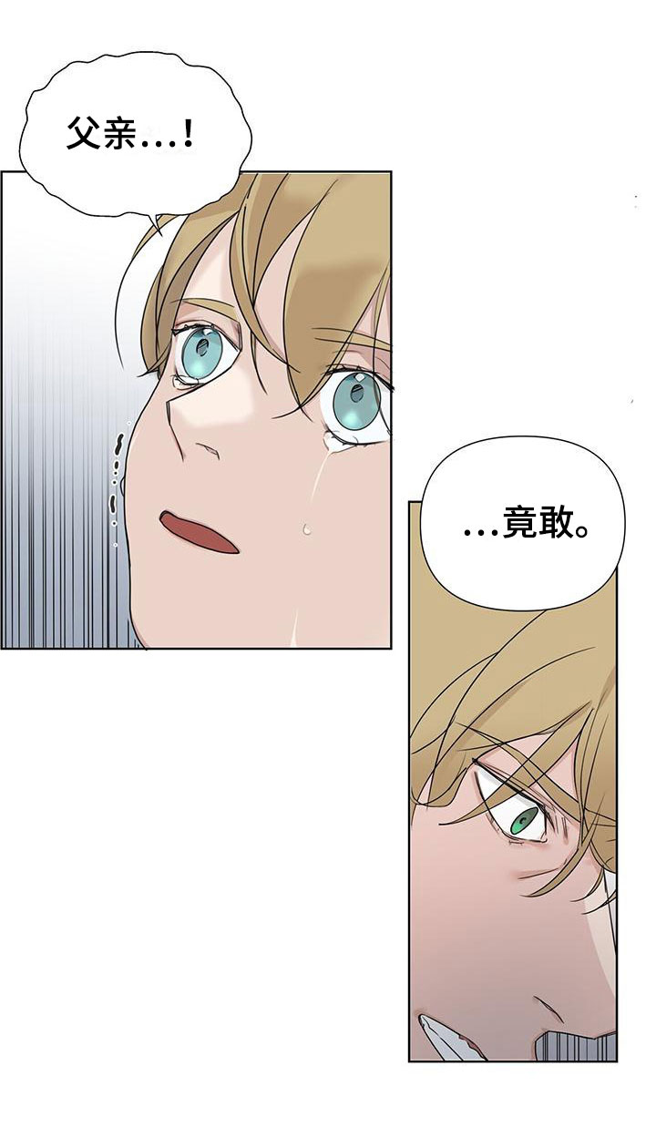 第3章：比钱重要9