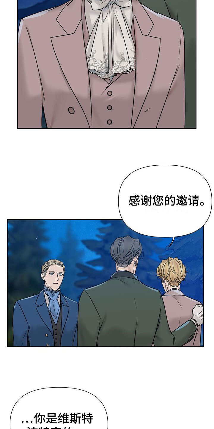 第9章：在花园20