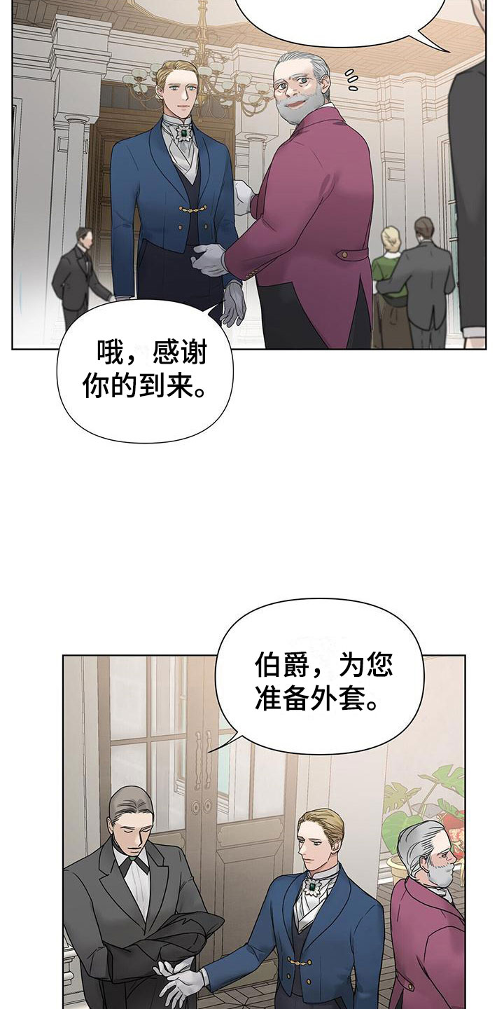 第13章：嫉妒11