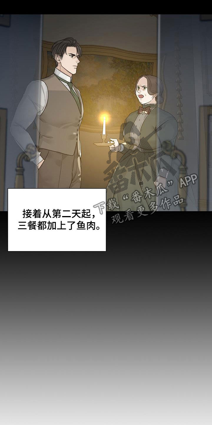 第28章：态度变化7
