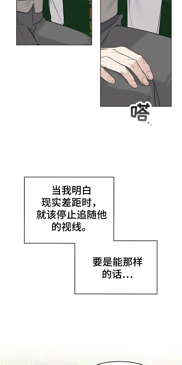 第17章：压制21