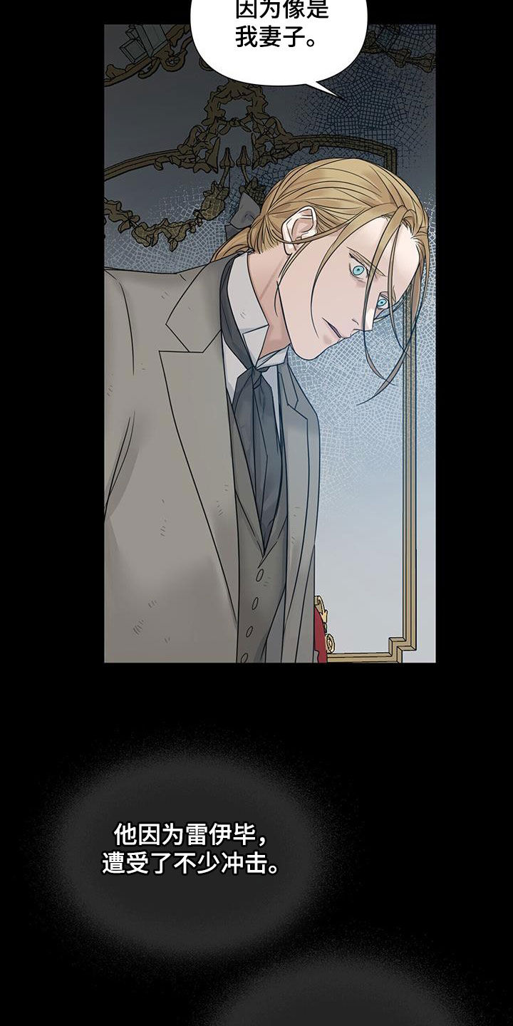 第41章：无尽深渊23