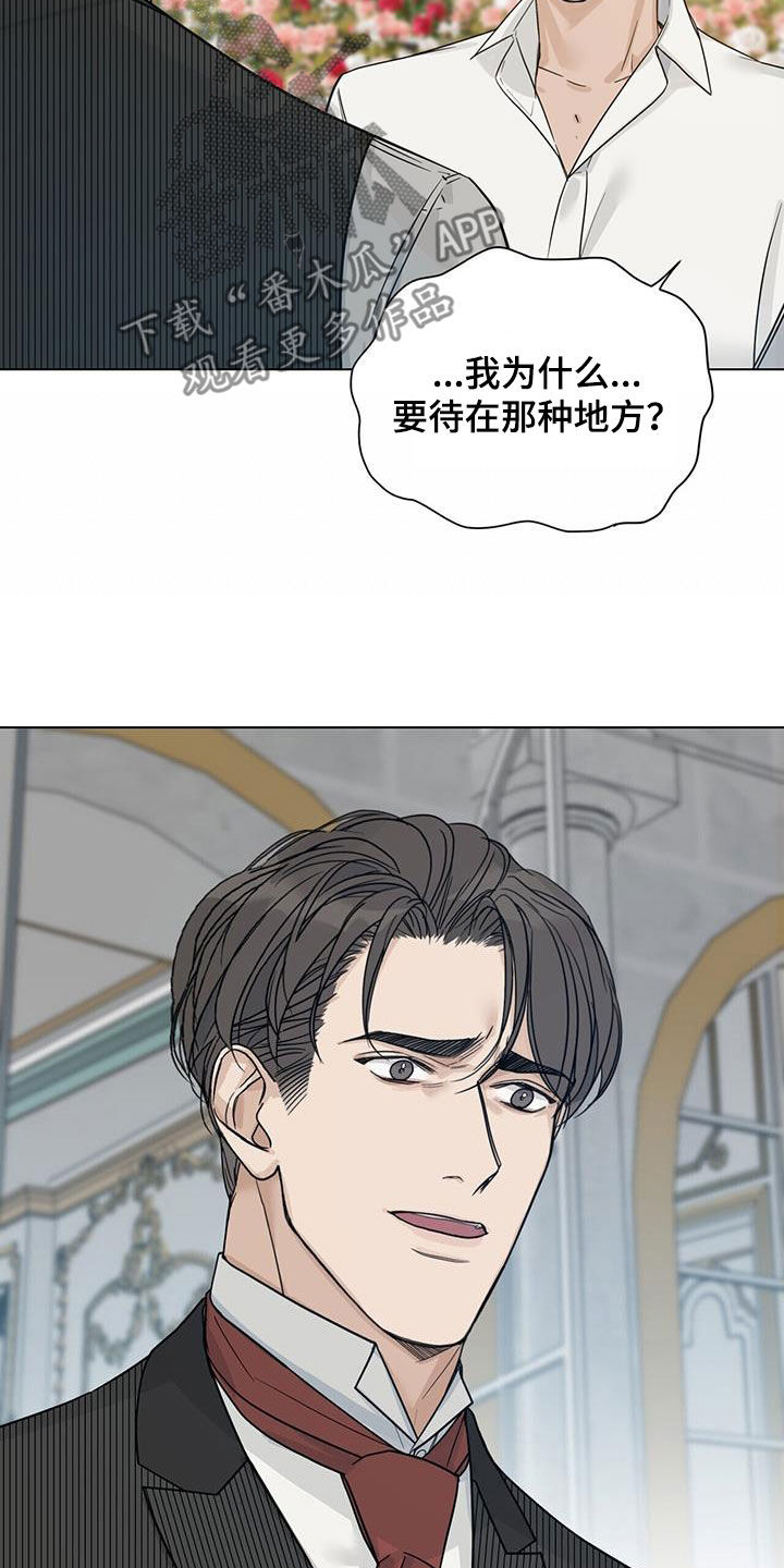 第31章：遗弃14