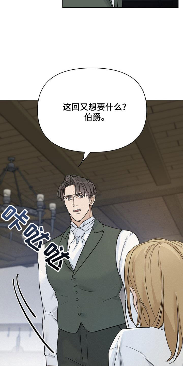 第34章：奇怪19