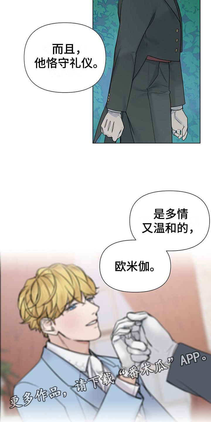 第17章：压制23