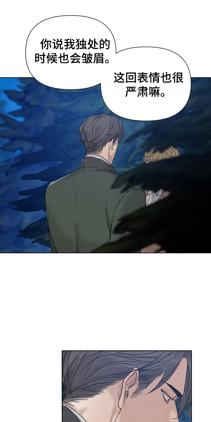 第9章：在花园12