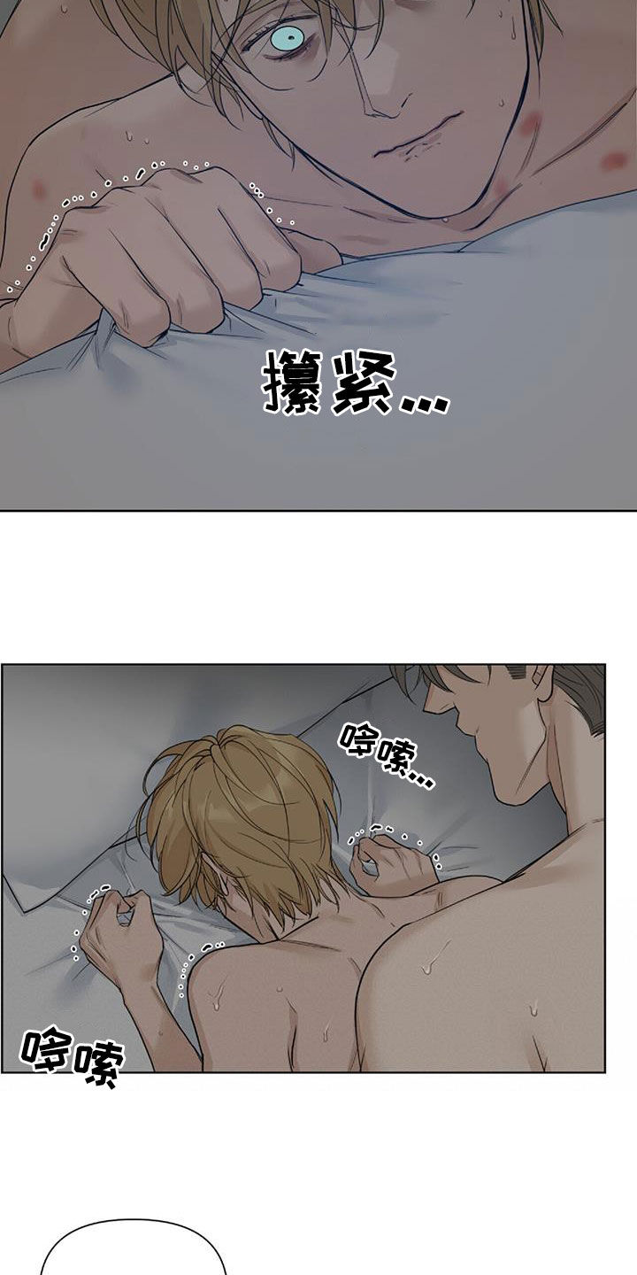 第44章：我也想哭2