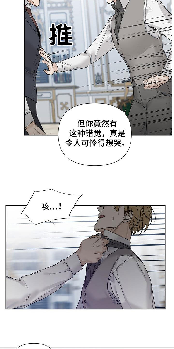 第24章：代价18