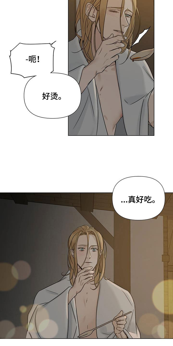第30章：分娩2