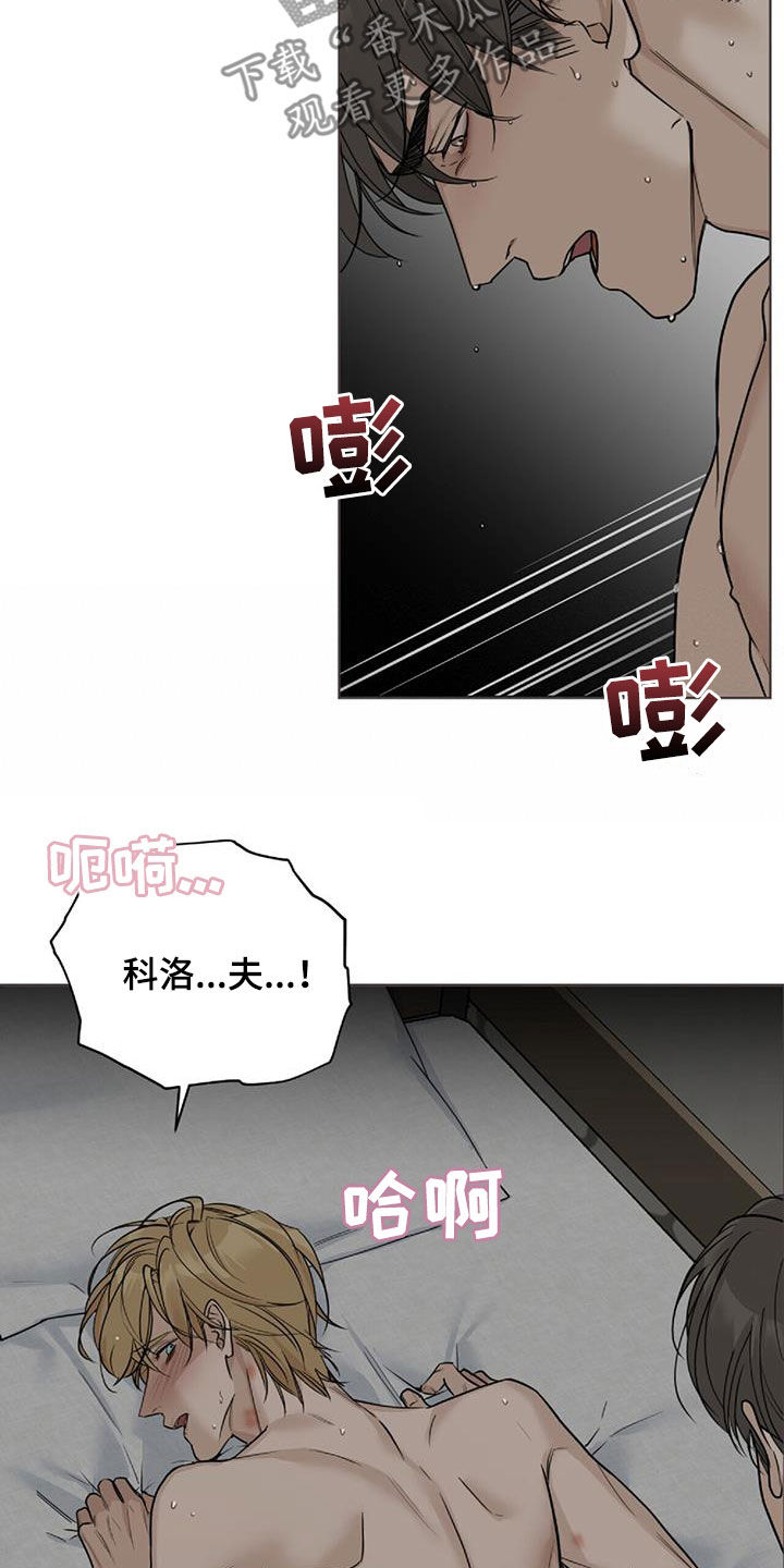 第44章：我也想哭7