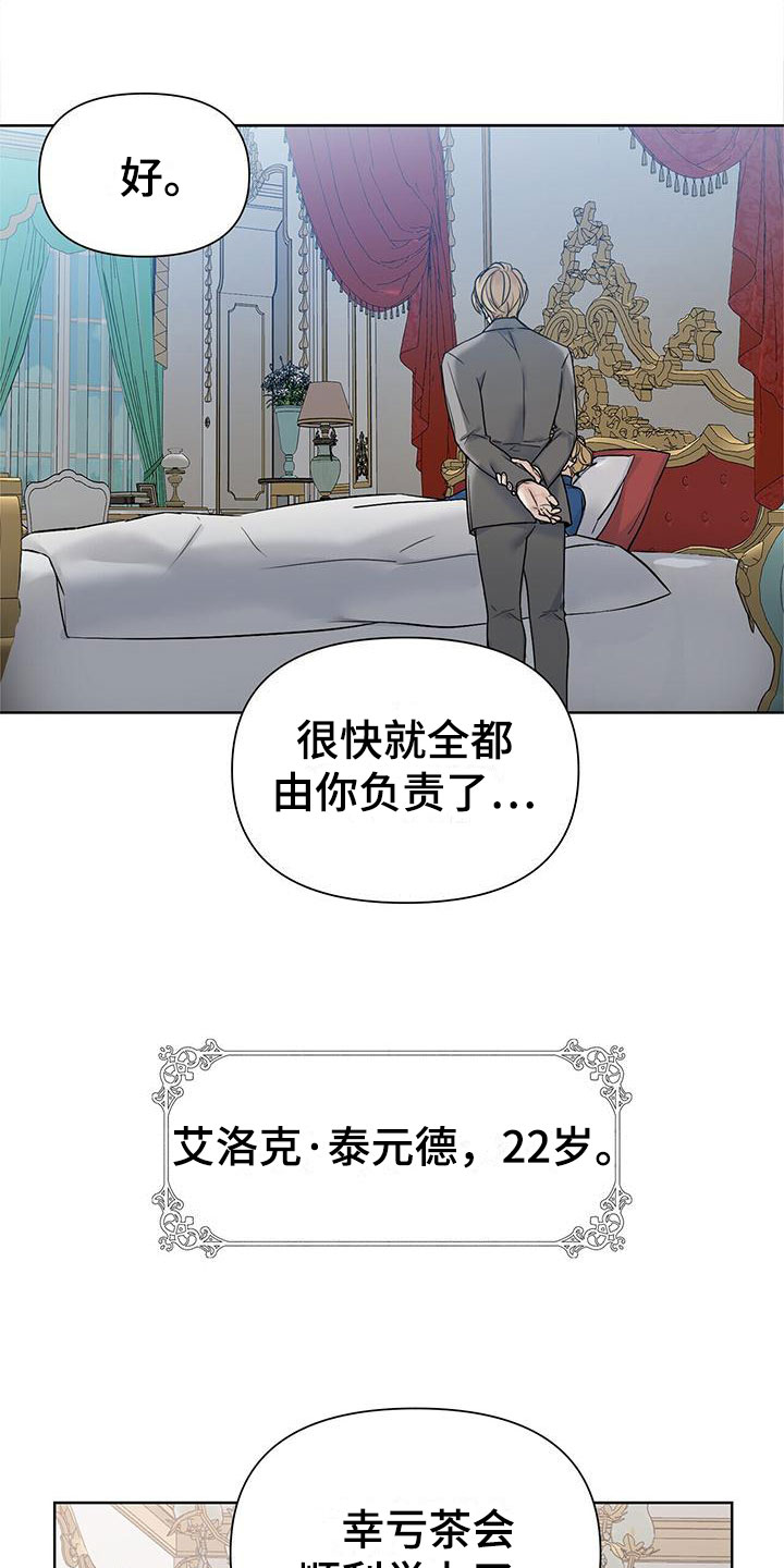 第3章：比钱重要17