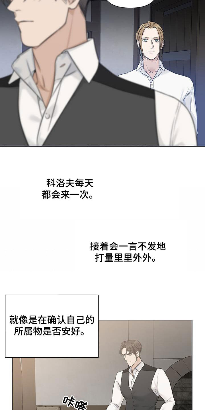 第33章：安定12