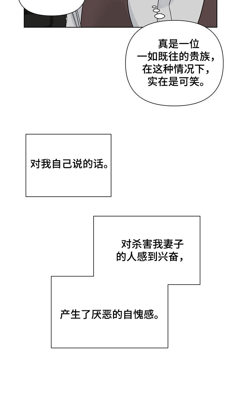 第42章：自愧感20
