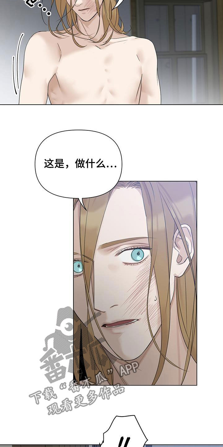 第20章：毒打13