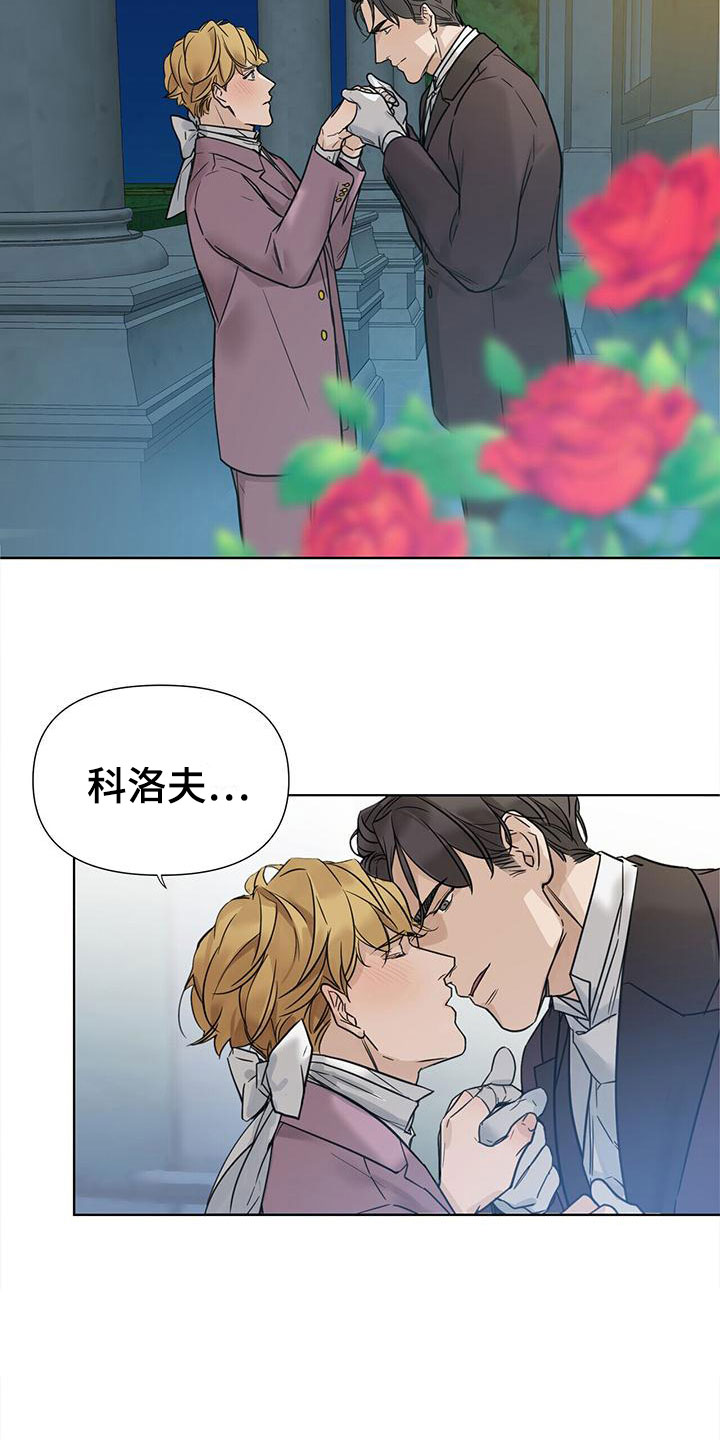 第13章：嫉妒19