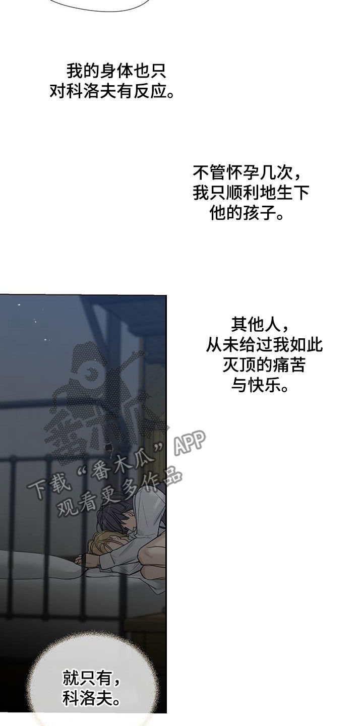 第34章：奇怪7