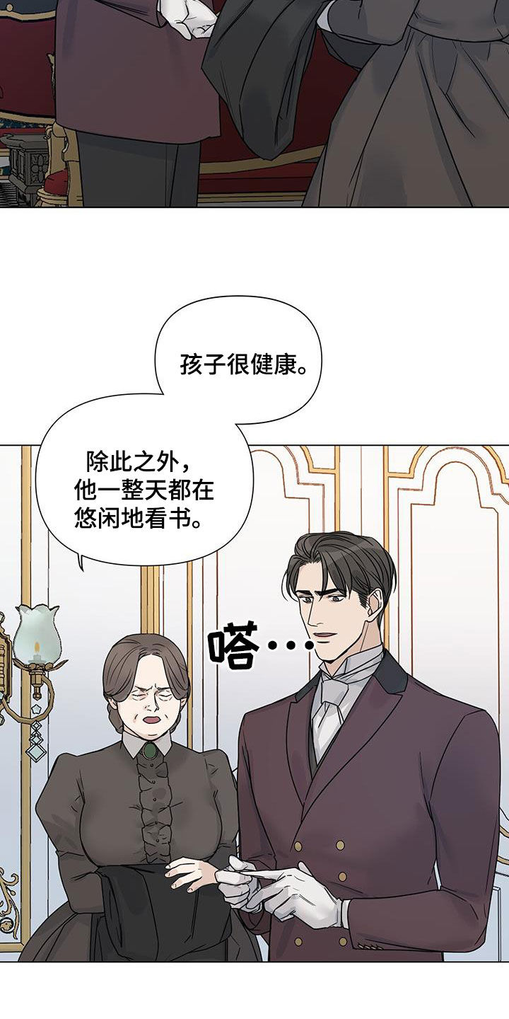 第26章：怀孕18