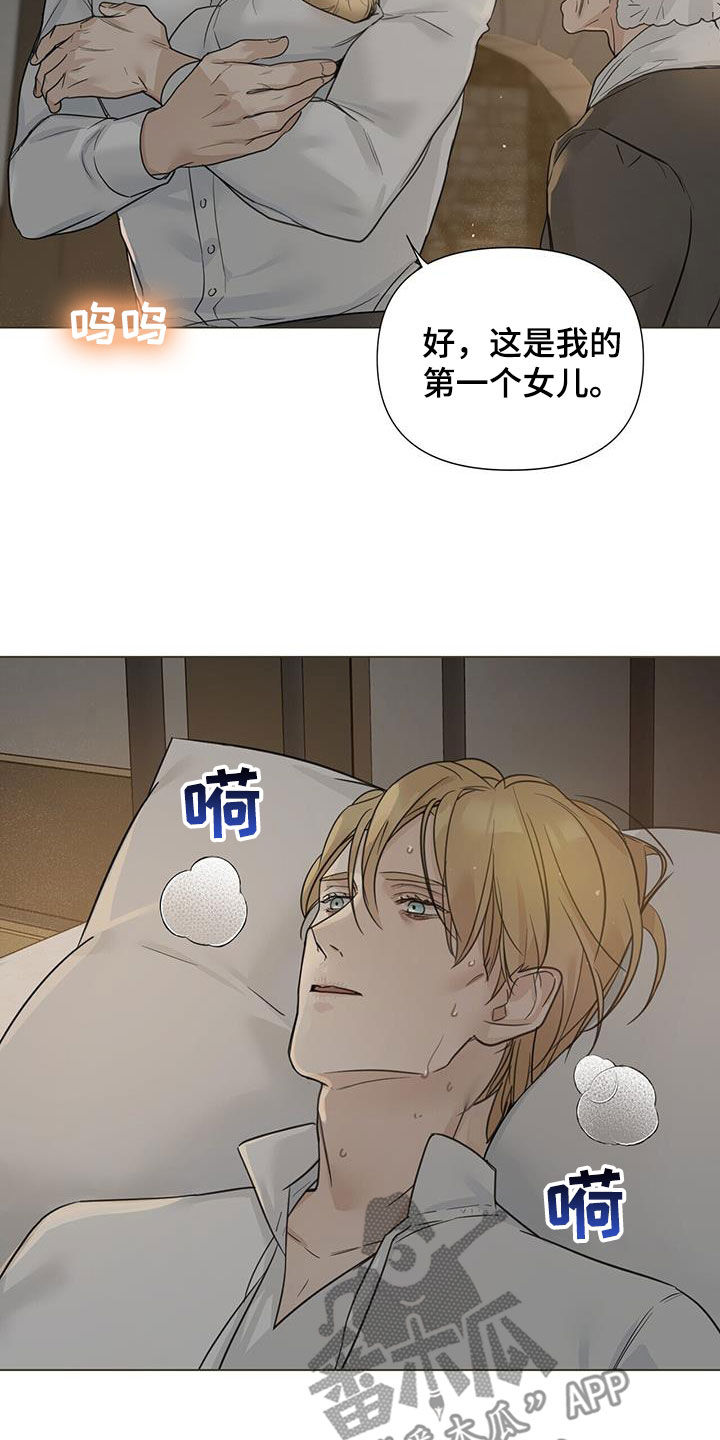 第35章：不再找来15