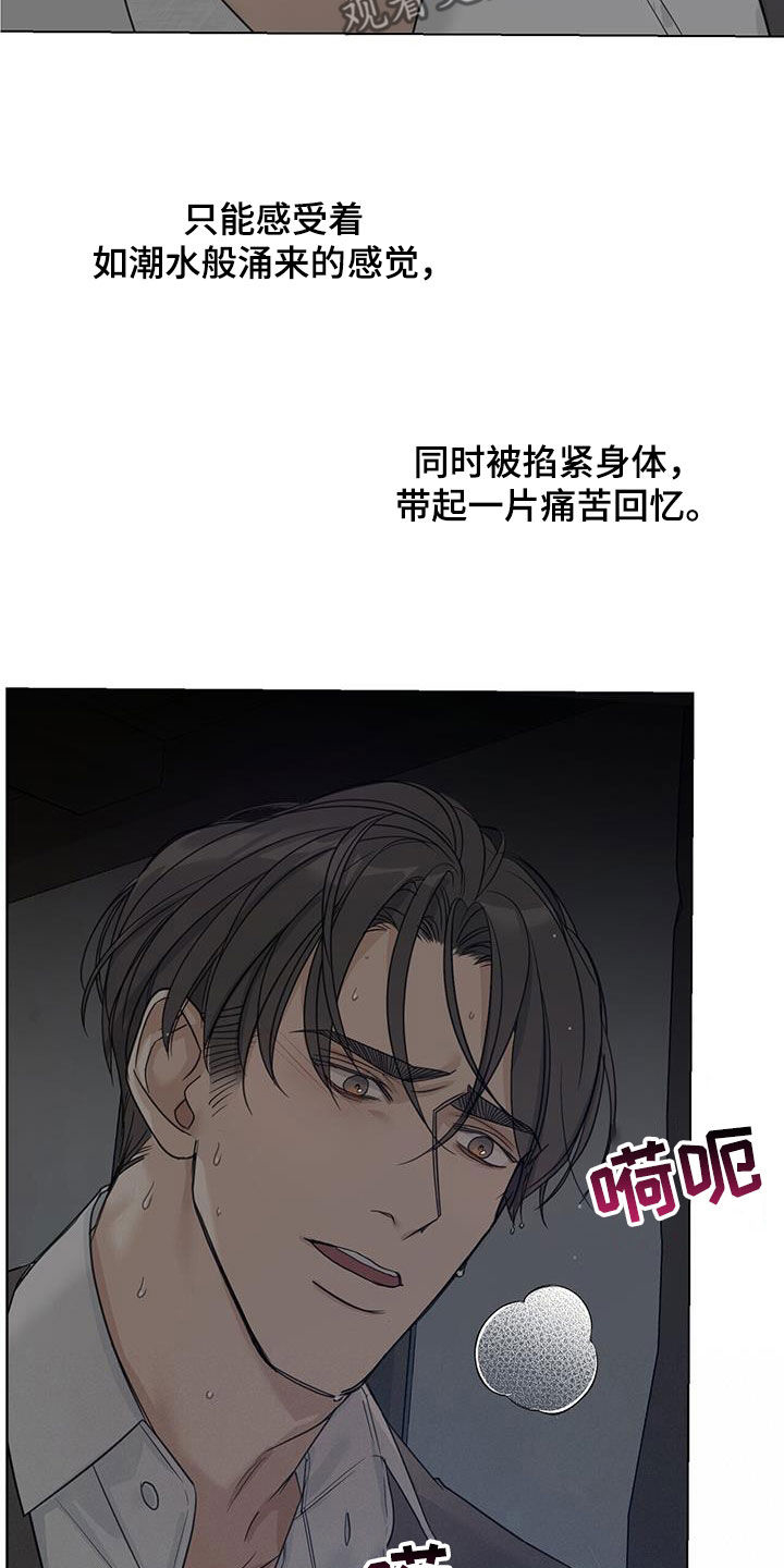 第34章：奇怪5