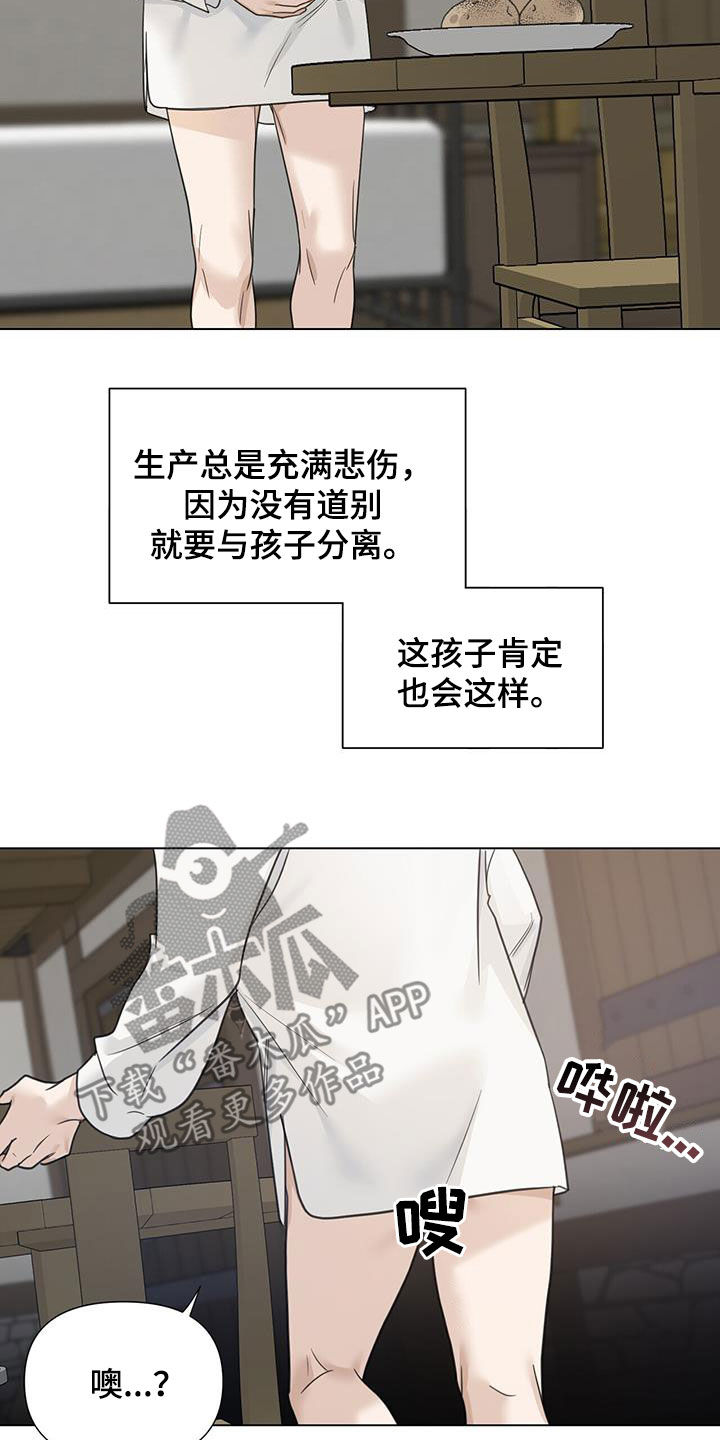 第34章：奇怪12