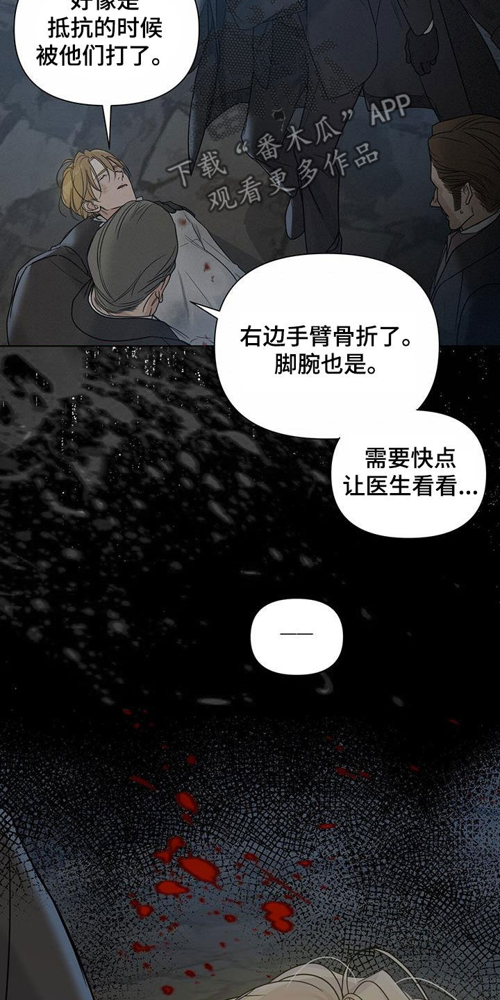 第47章：危在旦夕20