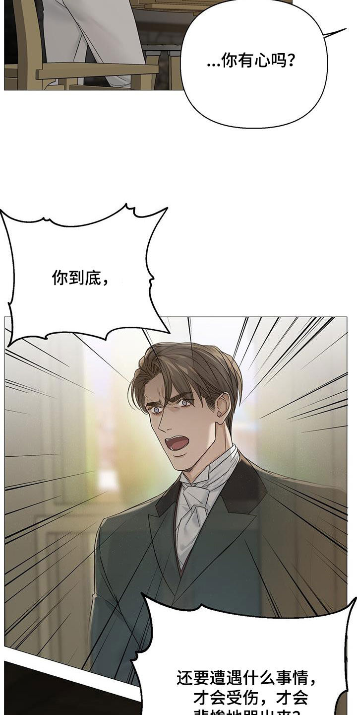 第36章：自娱自乐21