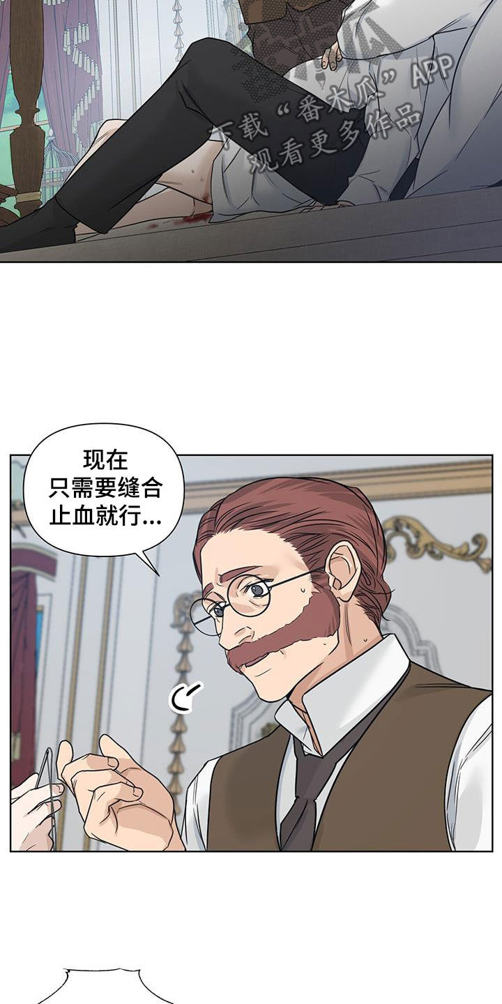 第48章：双胞胎20
