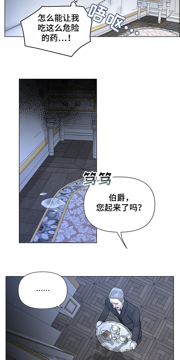 第23章：药物13