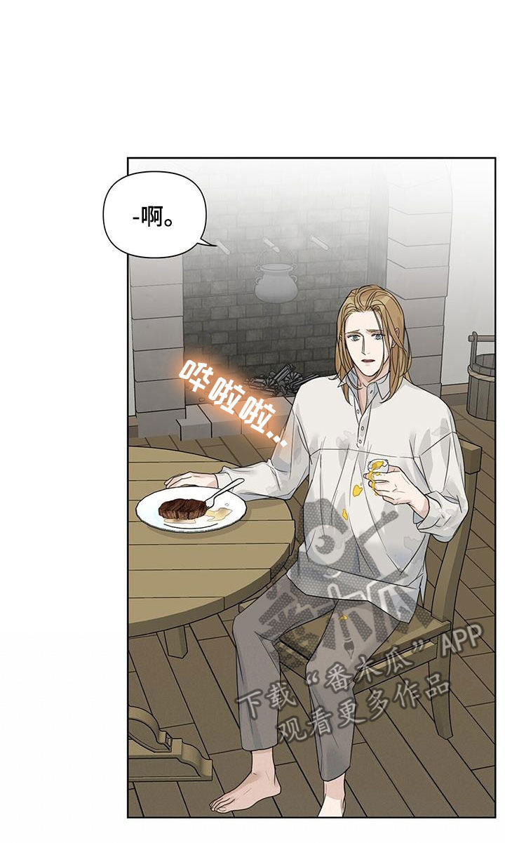 第28章：态度变化19
