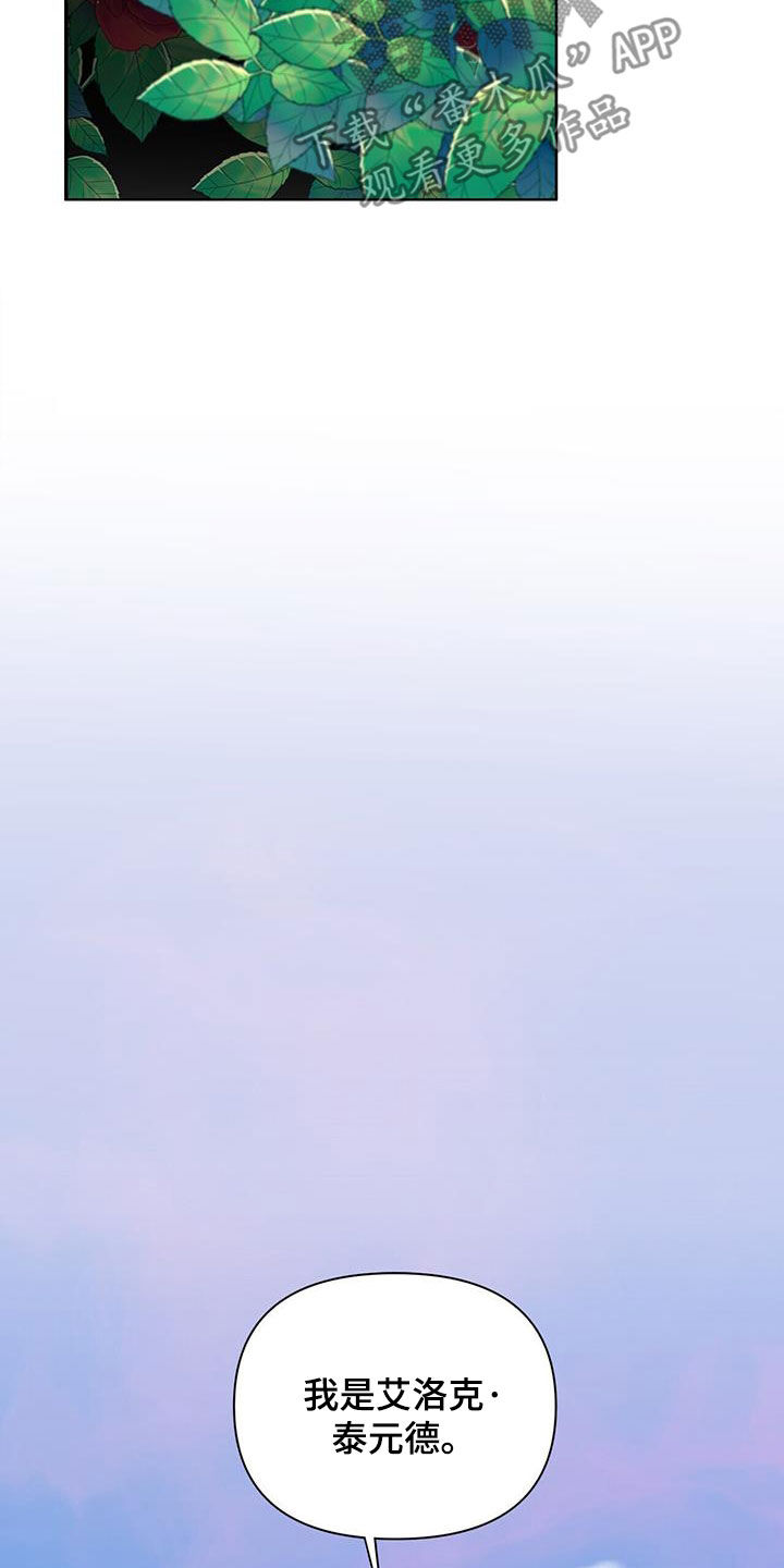 第51章：我爱你18