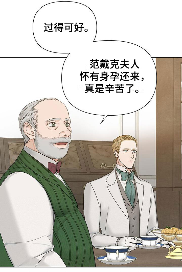 第16章：愉快的时间8